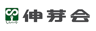 株式会社伸芽会